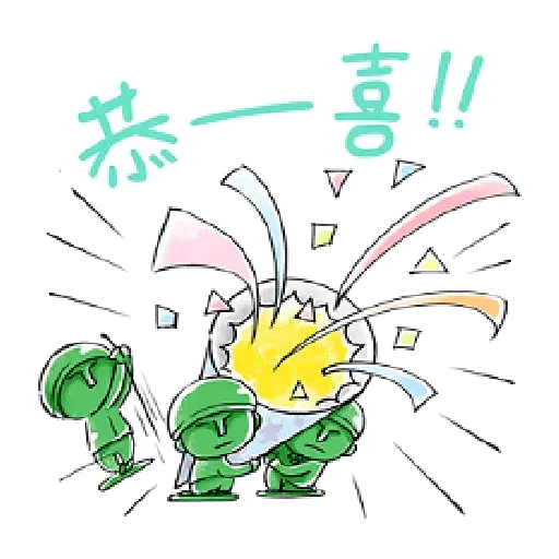Disney - Sticker 28