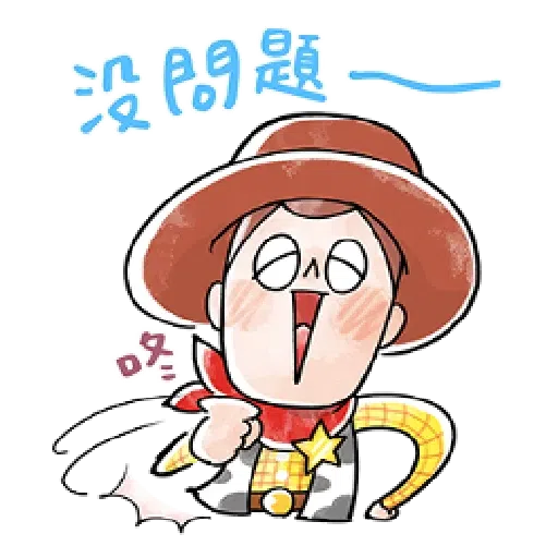 Disney - Sticker 9