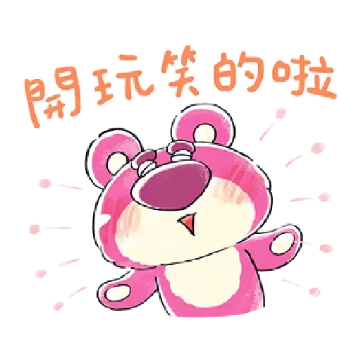 Disney - Sticker 18