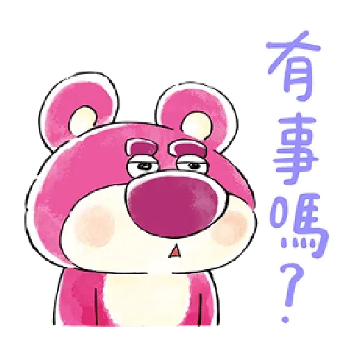Disney - Sticker 20