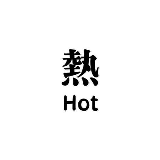TW - Sticker 30