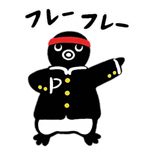 SUICA - Sticker 16