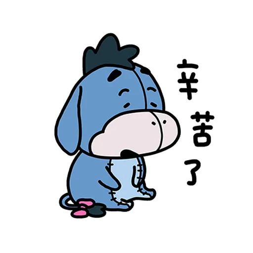 Pooh維尼nish2 - Sticker 11