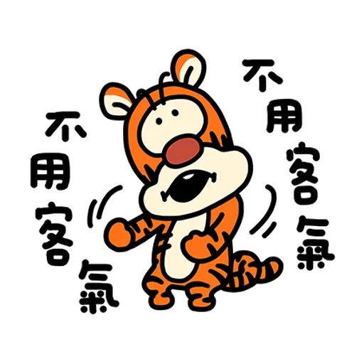 Pooh維尼nish2 - Sticker 16