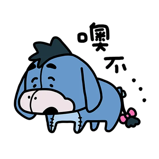 Pooh維尼nish2 - Sticker 10