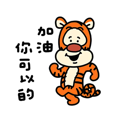 Pooh維尼nish2 - Sticker 14