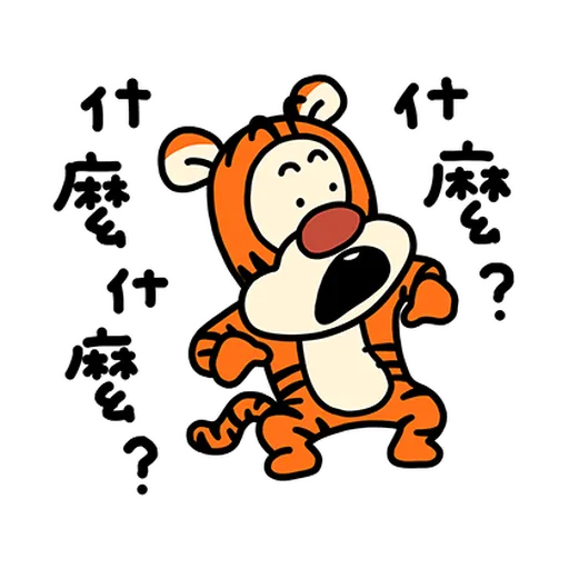 Pooh維尼nish2 - Sticker 19