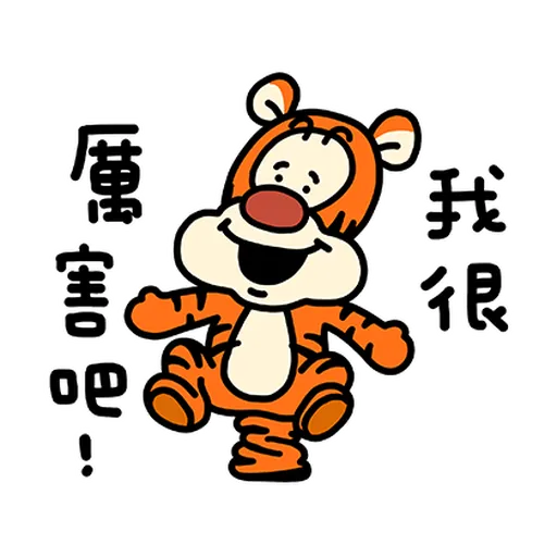 Pooh維尼nish2 - Sticker 17