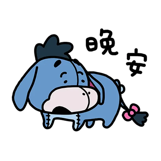 Pooh維尼nish2 - Sticker 13