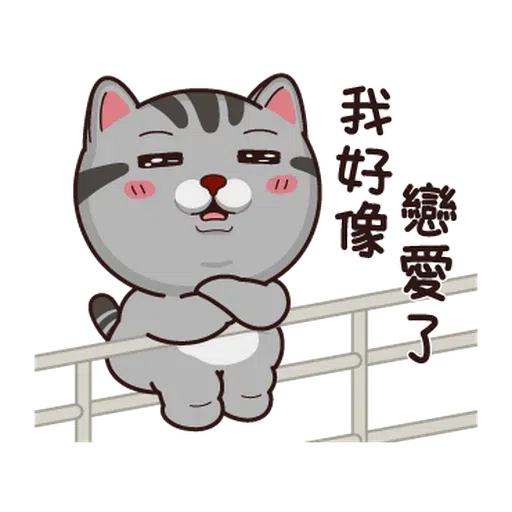 Fucking cat - Sticker 14