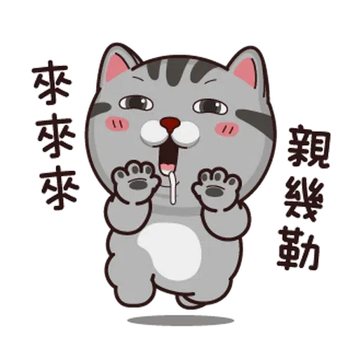Fucking cat - Sticker 11