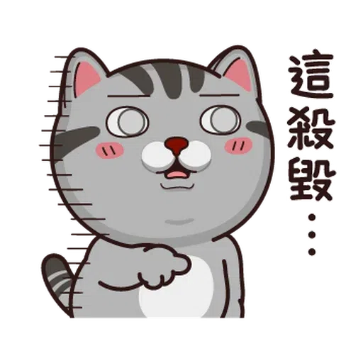 Fucking cat - Sticker 23