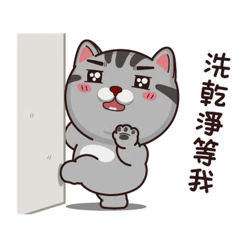 Fucking cat - Sticker 10
