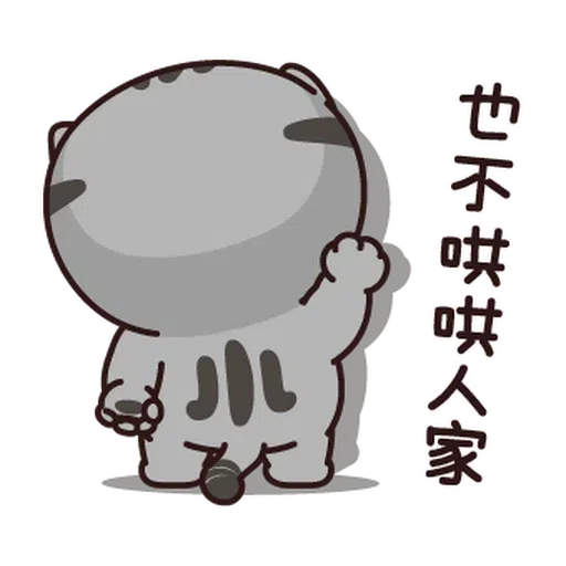 Fucking cat - Sticker 16