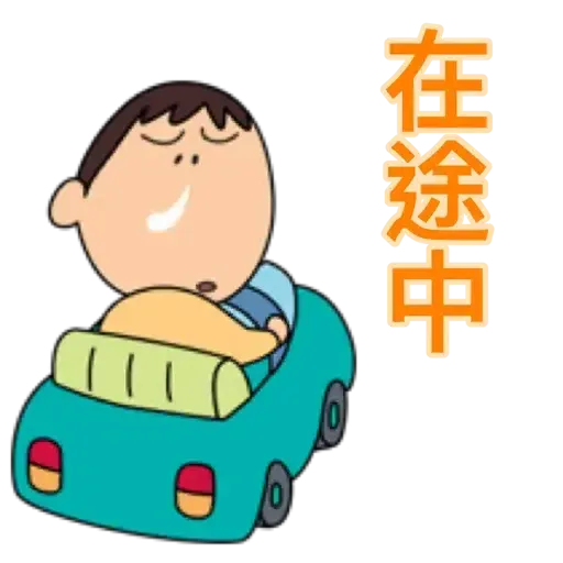 阿呆 - Sticker 14