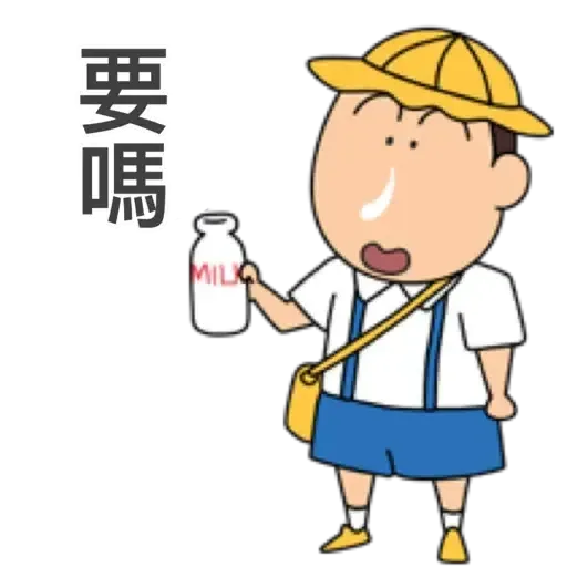 阿呆 - Sticker 12