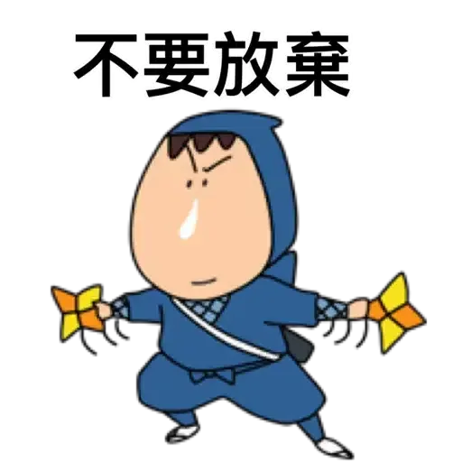 阿呆 - Sticker 23