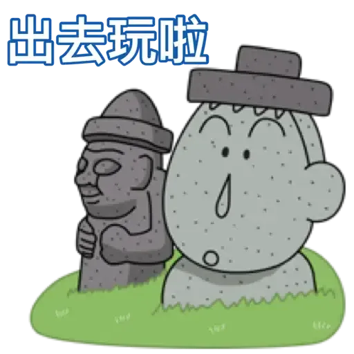 阿呆 - Sticker 19