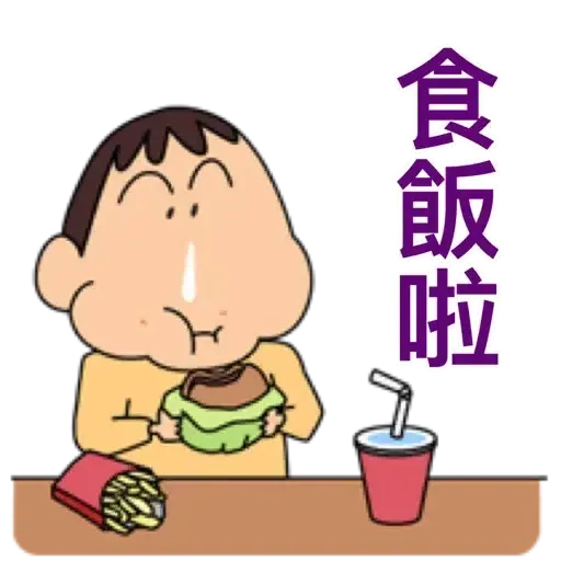 阿呆 - Sticker 15