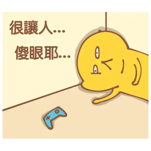 角落廢物 - Sticker 10