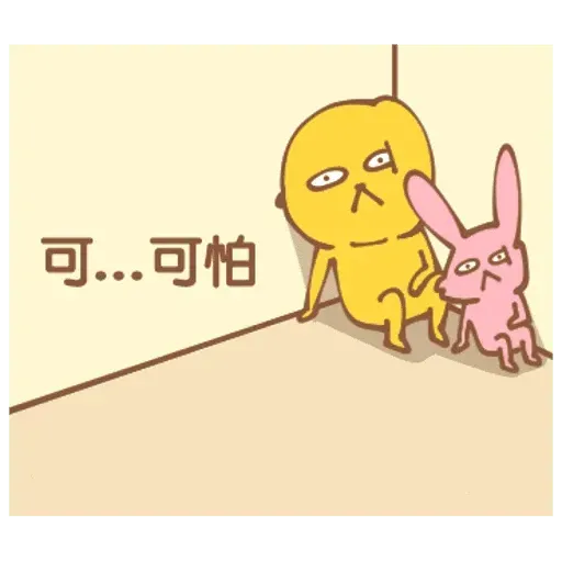 角落廢物 - Sticker 15