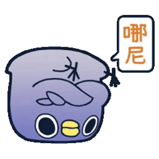 whobirdyou1 - Sticker 18