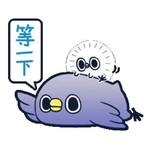 whobirdyou1 - Sticker 25