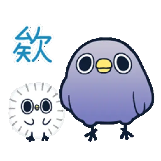 whobirdyou1 - Sticker 13