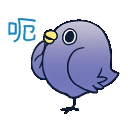 whobirdyou1 - Sticker 9
