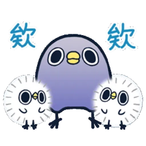 whobirdyou1 - Sticker 14