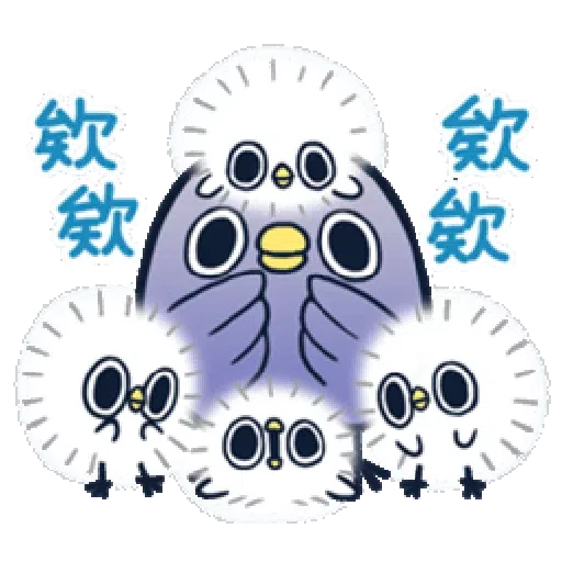 whobirdyou1 - Sticker 16