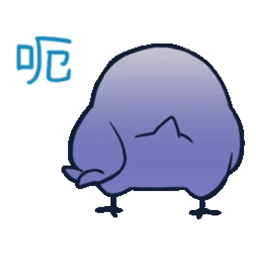 whobirdyou1 - Sticker 12