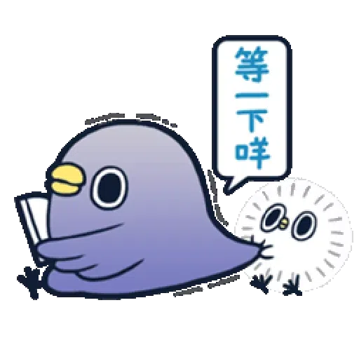 whobirdyou1 - Sticker 27