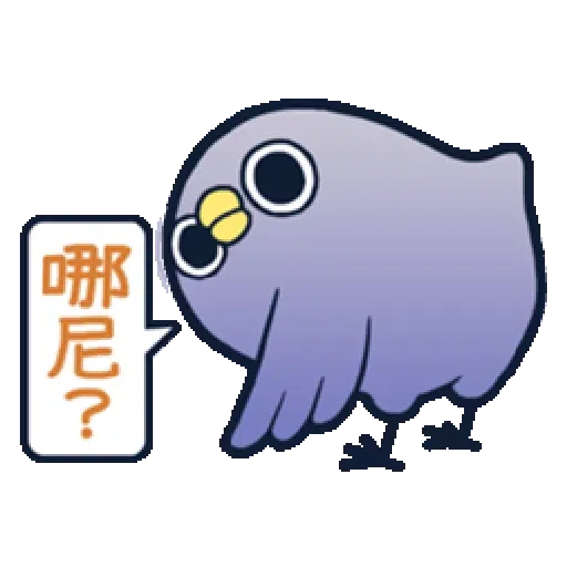 whobirdyou1 - Sticker 17