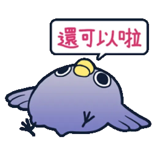 whobirdyou1 - Sticker 22
