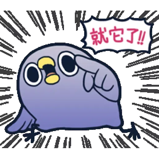 whobirdyou1 - Sticker 24