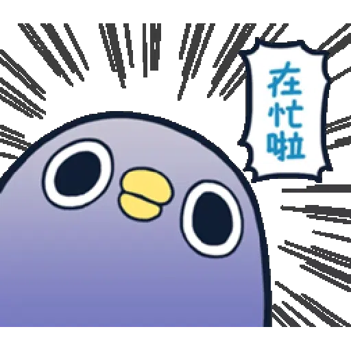 whobirdyou1 - Sticker 28