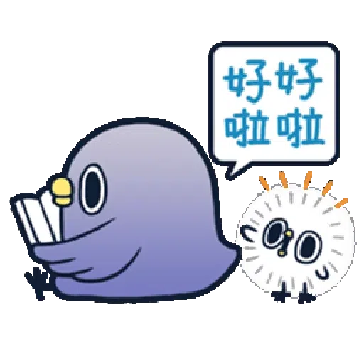 whobirdyou1 - Sticker 26