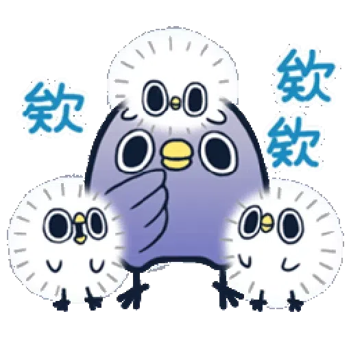whobirdyou1 - Sticker 15