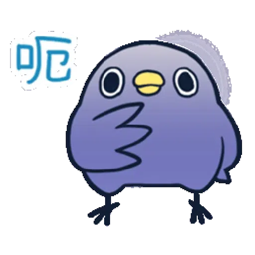 whobirdyou1 - Sticker 10