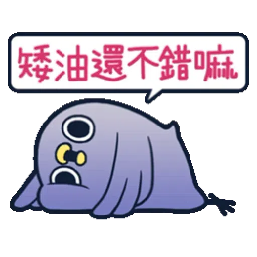 whobirdyou1 - Sticker 23