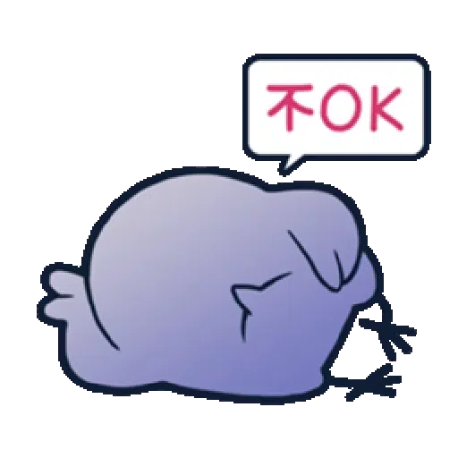 whobirdyou1 - Sticker 21