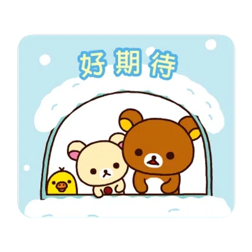 共產黨萬萬歲 - Sticker 18