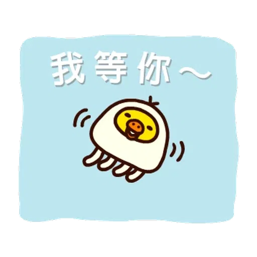 共產黨萬萬歲 - Sticker 16
