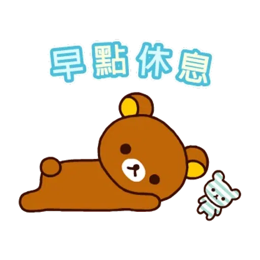 共產黨萬萬歲 - Sticker 20
