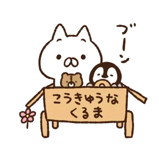 nekopen - Sticker 27