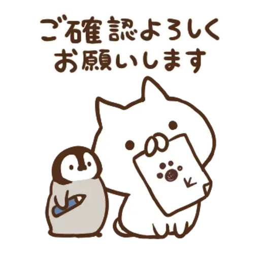 nekopen - Sticker 22