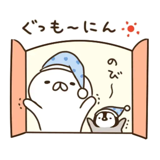 nekopen - Sticker 11