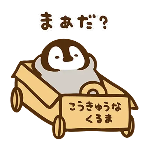 nekopen - Sticker 18