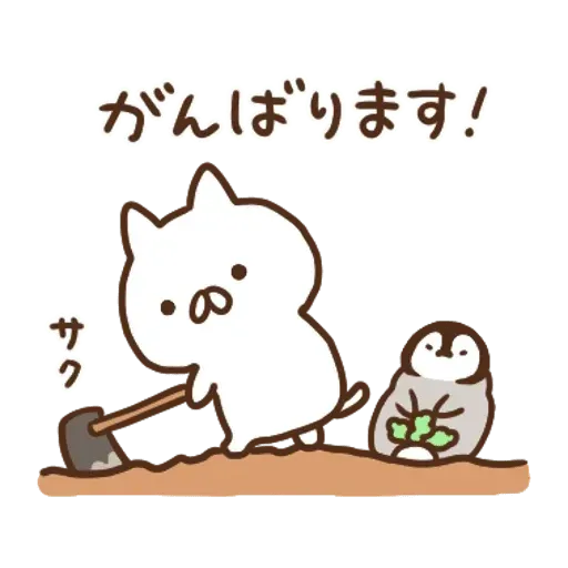 nekopen - Sticker 21